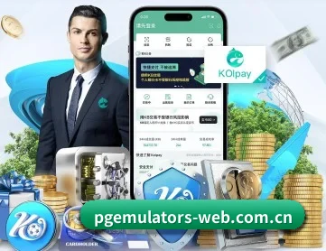 PG模拟器 APP 深度功能
