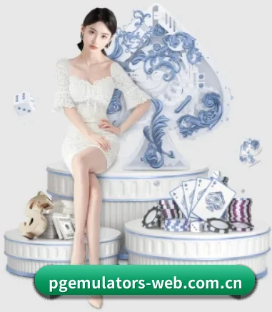 PG模拟器 APP